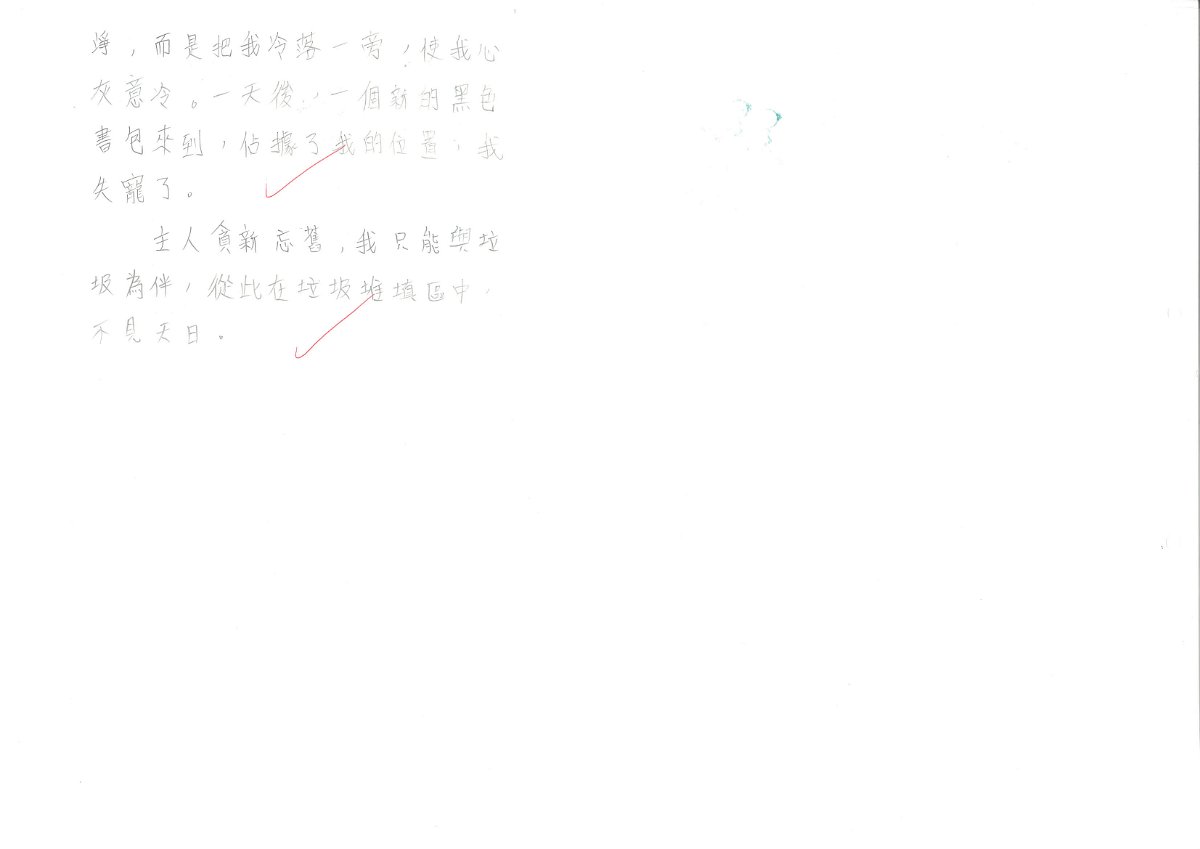 4A-孫皓楓(2)