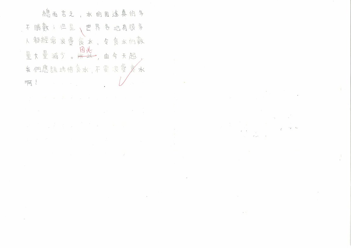 5B-黃希琳(2)