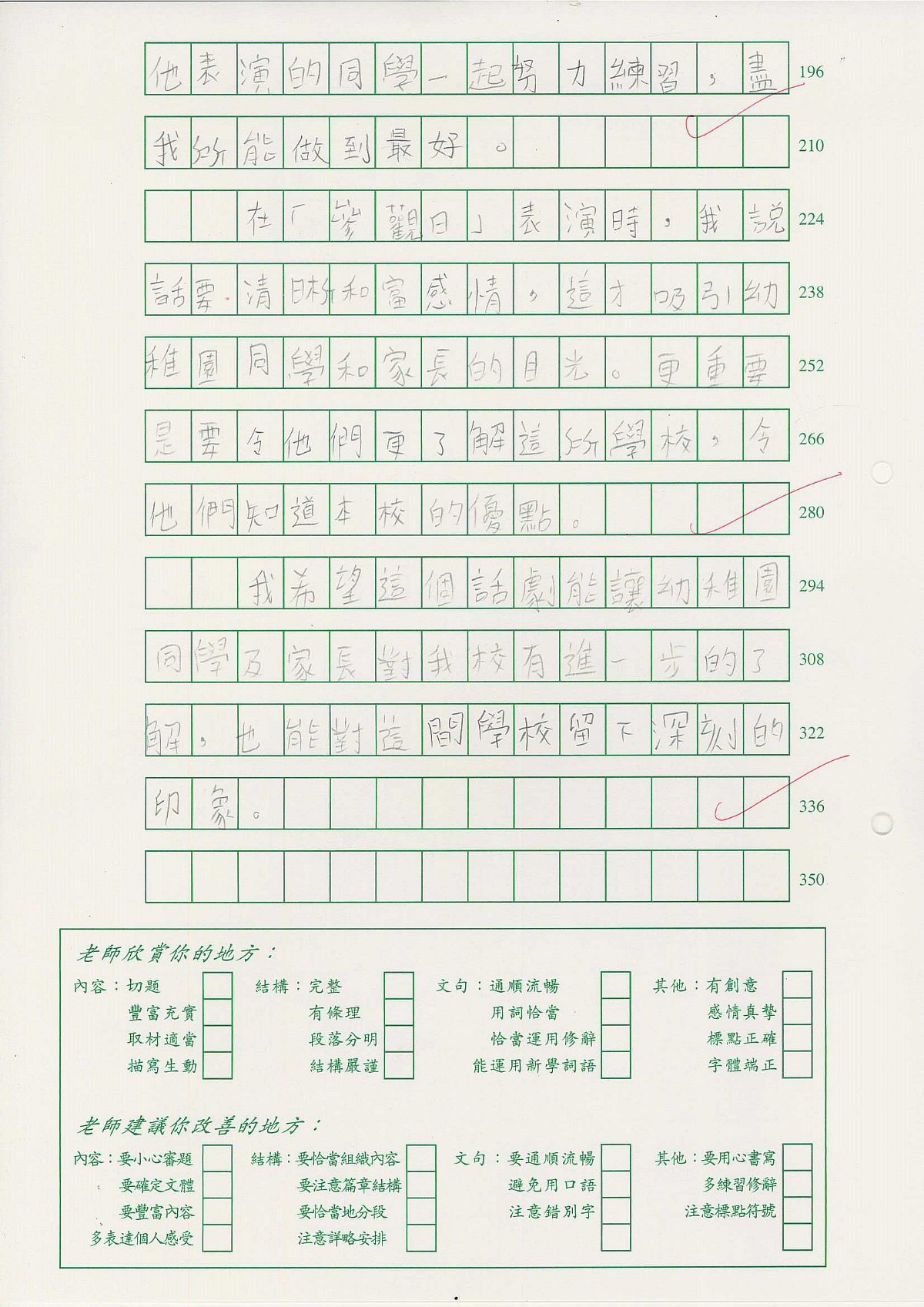 6F-郭梓澄(2)