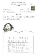 1A-謝志瑋