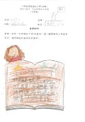 1B-李依彤