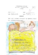 1B-阮諾柔