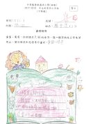 1C-滕芷淇