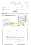 1C-陳墡軒