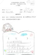 1D-陳清瑜