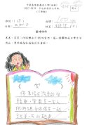 1D-韓東澤