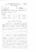 2A-陳穎儀(1)