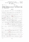 2B-黃卓瑤(1)