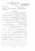 2F-趙心蕾