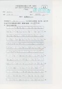 3A-張雪嵐(1)