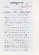 3A-羅悅心(1)