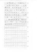 3A-羅悅心(2)