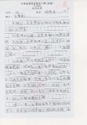 3B-楊晞渝(1)