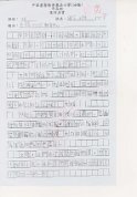 3B-滕芷琳(1)