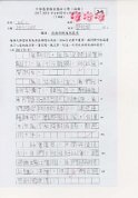 3C-鄧裕朗(1)