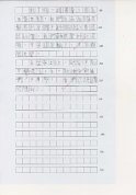3C-鄧裕朗(2)