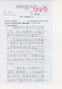 3C-陳皓風(1)