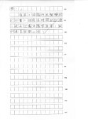 3C-陳皓風(2)