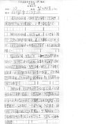 3D-茅明擇