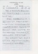 3E-黃梓熒