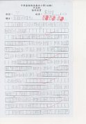 3F-盧鋐晉(1)