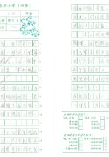 4A-孫皓楓(1)