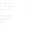 4A-孫皓楓(2)