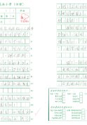 4B-周浩煒(1)