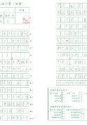 4B-莊知舟(1)