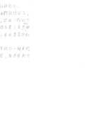 4B-莊知舟(2)