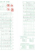 4E-李樂堯