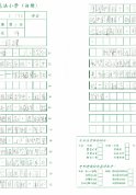5A-吳栢琪