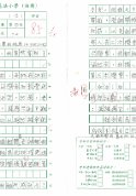 5B-官巧穎
