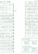 5B-黃希琳(1)