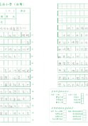 5C-何晞晴(1)