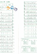 5C-林慧懿