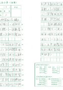 5D-馮栩靖