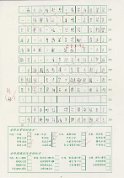 6B-2_關禮晴(2)