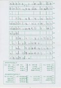 6E-陳芷柔(2)