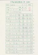 6F-郭梓澄(1)