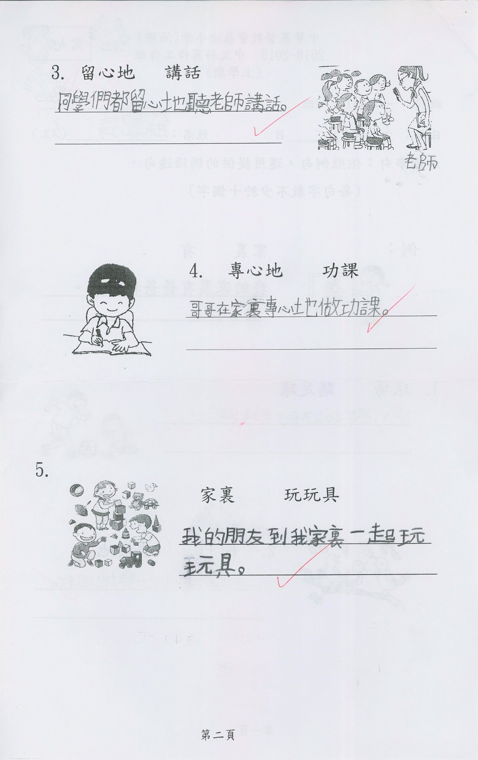 1F 蘇紀筠 (2)