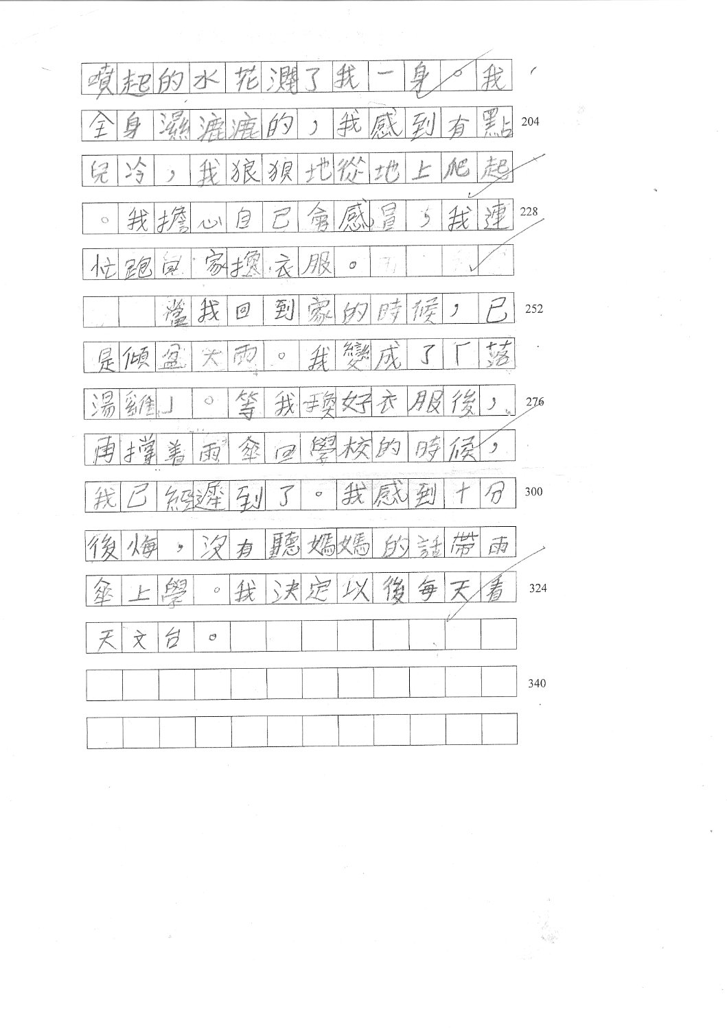 3D_梁熙欣_(2)