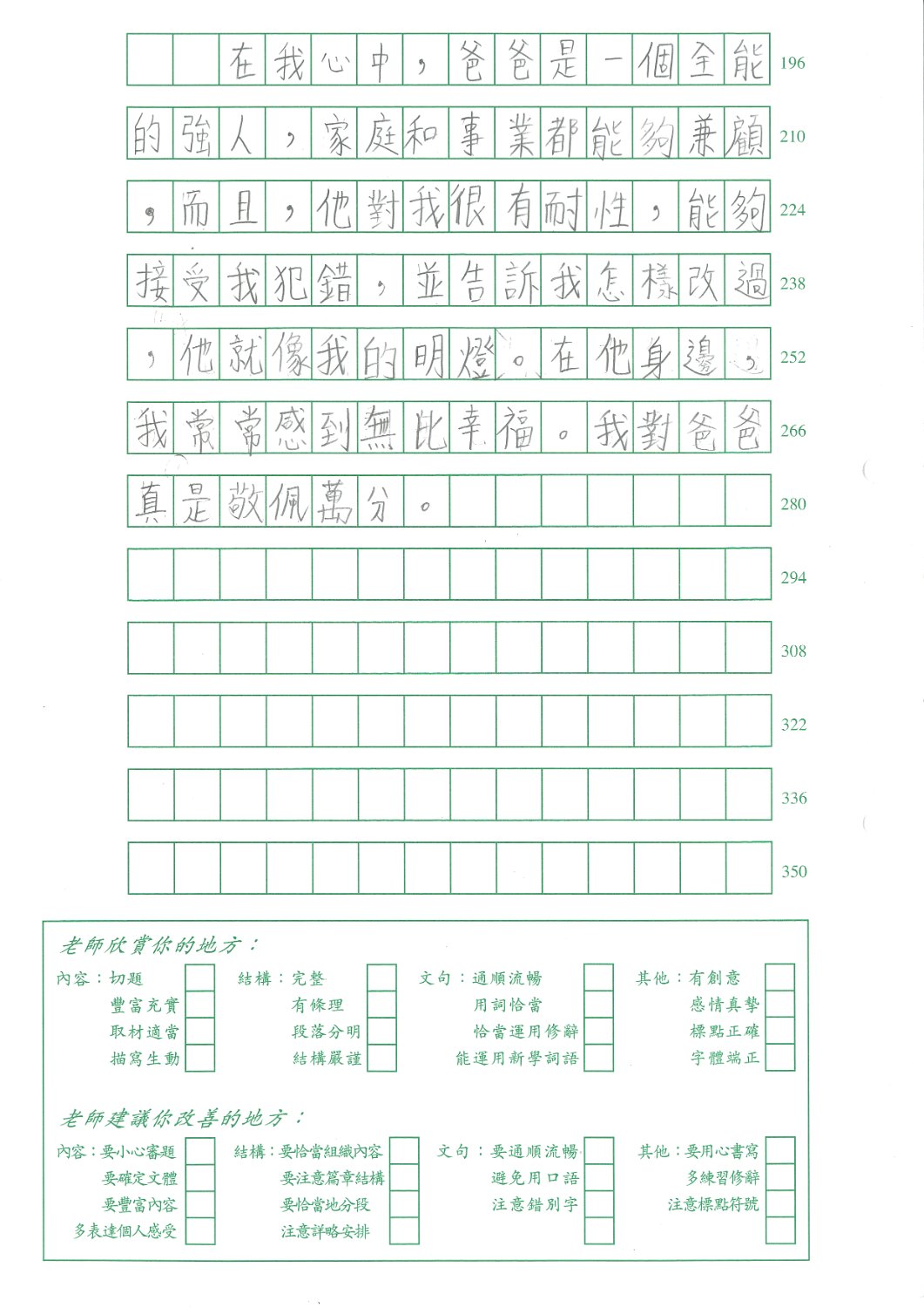 5B 邱宗元 (4)