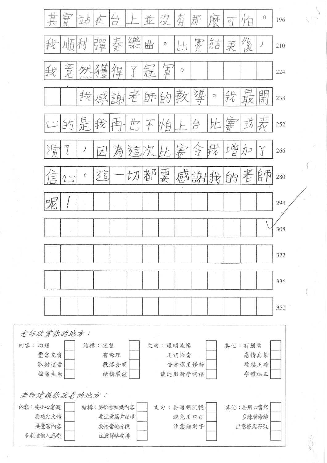 5F 徐兆盈 (2)