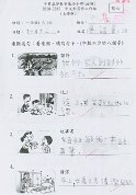 1A 吳諾童 (1)