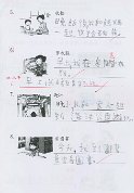 1A 吳諾童 (2)