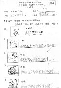 1B 劉卓琦