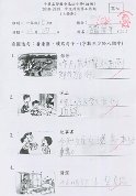1C 譚俊亨 (1)