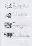 1C 譚俊亨 (2)