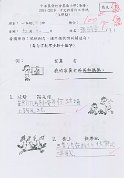 1D 張綺雯 (1)